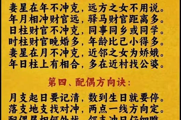 八字面相合婚姻怎么样