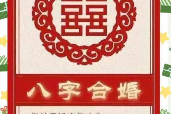 古代男女要结婚,为什么都要看“八字”,强行在一起的大多不完美 古代男女要结婚,为什么都要看“八字”,强行在一起的大多不完美