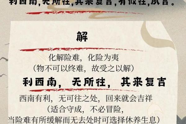 风水的现实作用，学好受益匪浅