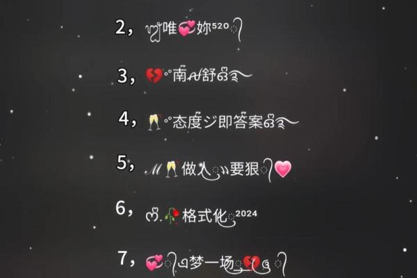 算命先生隐含意思的网名 算命先生隐含意思的网名