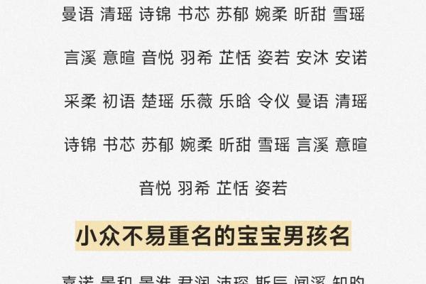 2022年六一儿童节出生女孩五行缺金取名大全姓名 2022年六一儿童节出生女孩五行缺金取名大全姓名