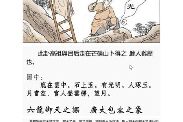 古冶算命 古冶算命