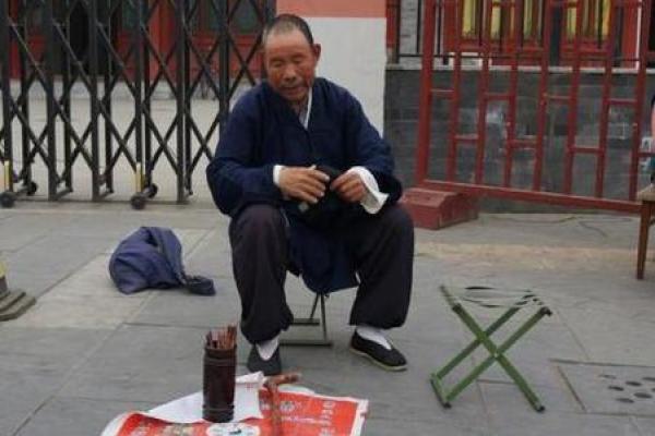 本溪算命看事的哪有