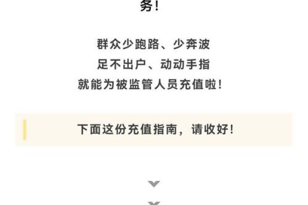 八字看跨境汇款，如何选择汇款时间？