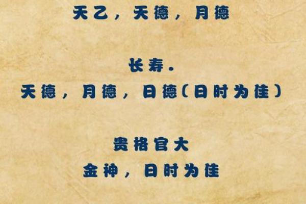 姓名学喜用神八字喜用神 姓名学喜用神八字喜用神