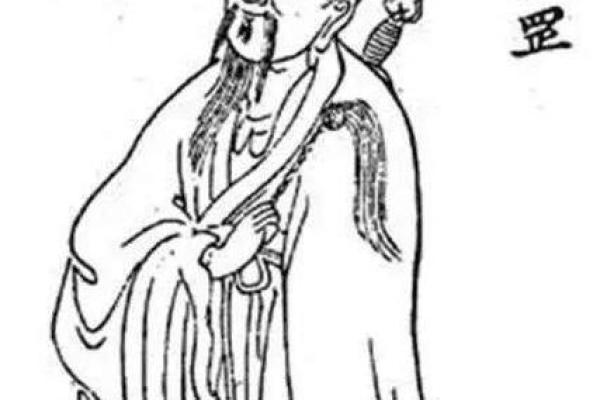 算命的管来算命的人叫什么