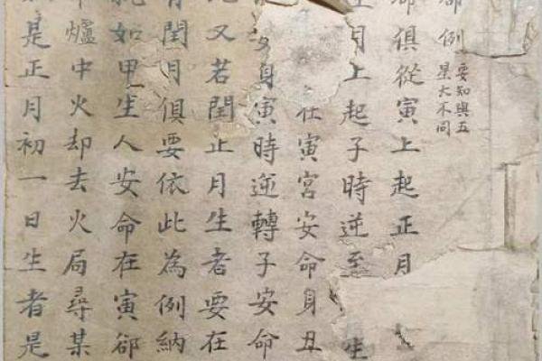 紫薇斗数哪些古籍 紫薇斗数哪些古籍