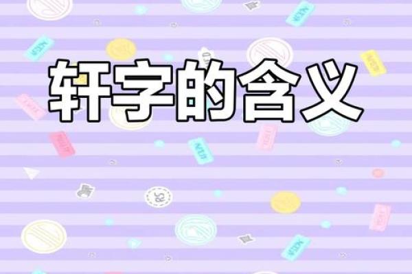 农历四月的牛宝宝取什么名字好,取名单字寓意佳姓名 农历四月的牛宝宝取什么名字好,取名单字寓意佳姓名
