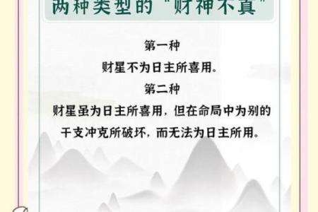算命的管来算命的人叫什么