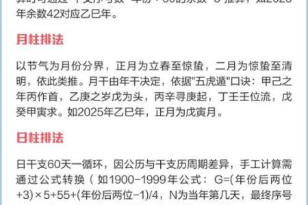 日柱克时柱的八字_男命日时相冲婚姻不顺