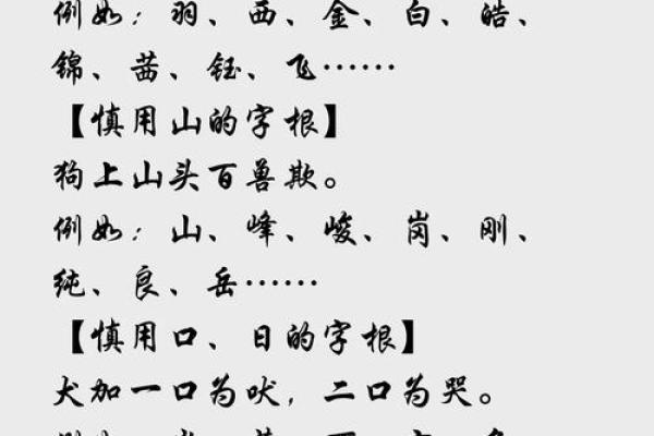 2018大寒出生的狗宝宝取什么名字最好?-华易网姓名 2018大寒出生的狗宝宝取什么名字最好?-华易网姓名