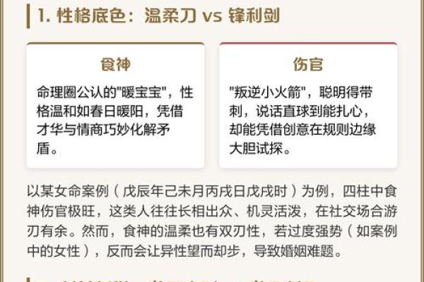 八字无食伤会富贵吗