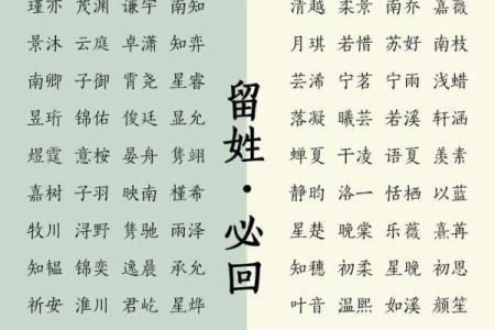 免费以八字取名大全，助你给宝宝起个好名字