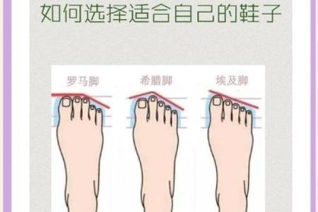 风水最有福气女人的脚型看命运
