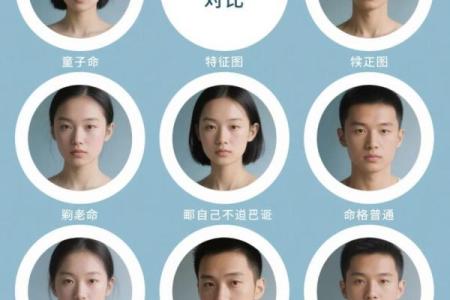 八字算童子命怎么看 看这些特征也能辨别出来