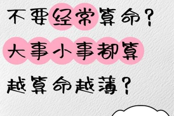 算命害人,算命的背后会害人吗