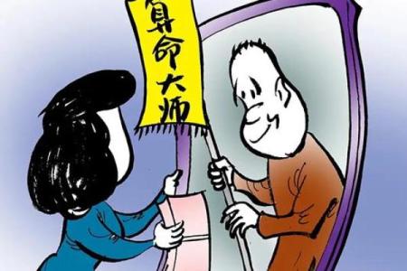 “算命先生如何准确猜到你家有几口人？揭秘背后的玄机！”