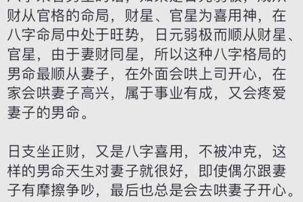 女性什么样的八字容易嫁二婚男? 女性什么样的八字容易嫁二婚男?