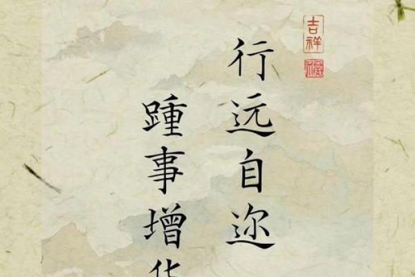 八字标语 八字标语