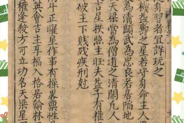 在线阅读紫微斗数全书 紫微斗数书籍在线阅读下载？