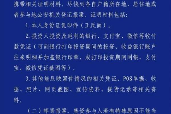 免费网络算命也能捞金百万？神棍局被捣后又现新招，这次只骗隐私