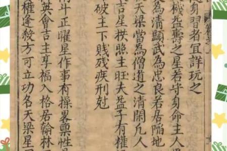 在线阅读紫微斗数全书 紫微斗数书籍在线阅读下载？