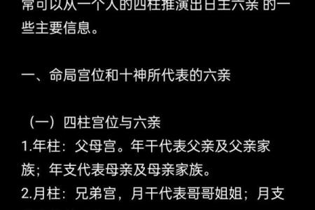 免费算命：幼年父母离异的八字