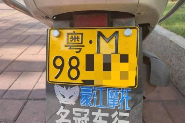 摩托车车牌号吉凶测试打分 摩托车车牌号吉凶测试打分