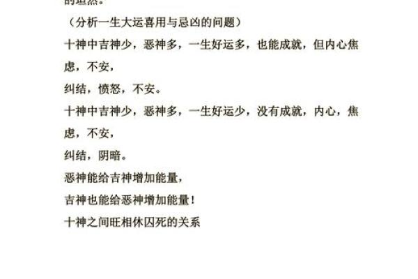 佛缘极其深厚的八字 佛缘深厚的女人命运