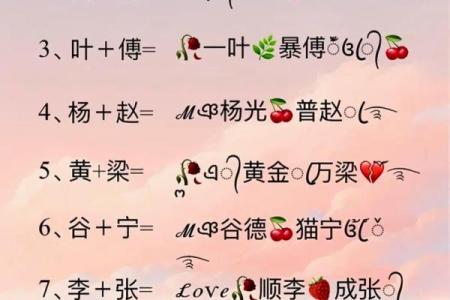 抖音姓名怎么配对 抖音姓名配对契合度测试？