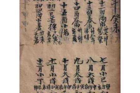 讲古代算命的书籍