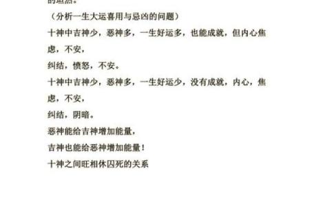 佛缘极其深厚的八字 佛缘深厚的女人命运