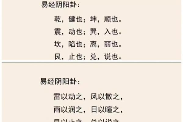 八字纯阳纯阴命好吗？都有啥特点