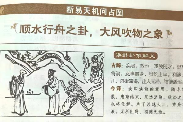 那些被遗忘的风水凶局不可小觑 那些被遗忘的风水凶局不可小觑