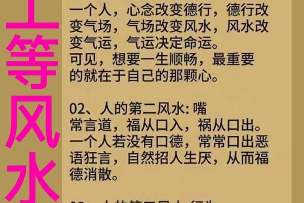 那些被遗忘的风水凶局不可小觑 那些被遗忘的风水凶局不可小觑