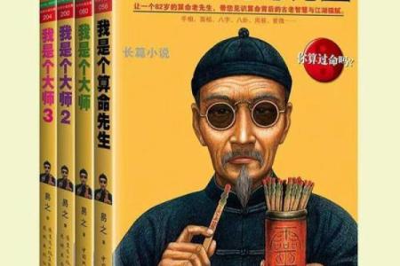 上海哪里有算命准的先生,上海有没有算命很准的高人