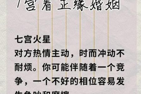 八字不合姻缘被拆散，女子终身不嫁，再相见已过70年紧张到不行
