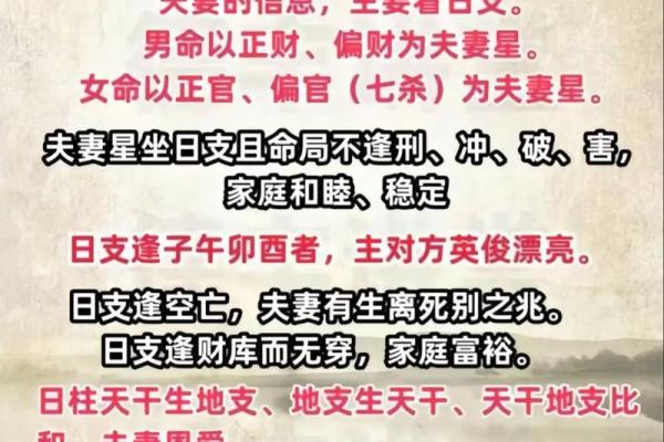 算命童子命 , 童子命的婚姻会离婚吗