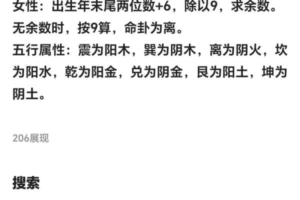 算命不算空什么意思 算命有用吗