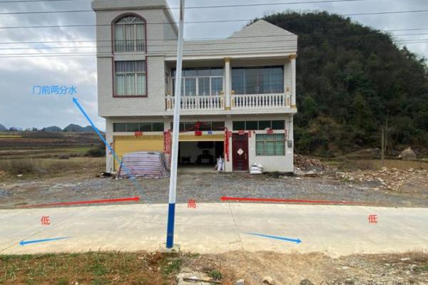 房子正路斜风水