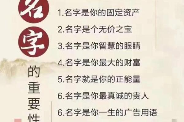 属鼠辰时出生的男孩宜用什么字取名字，怎样取名字姓名