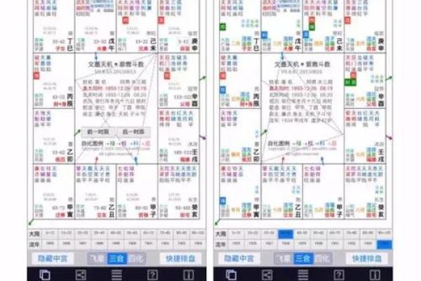 台湾最厉害的算命网站 台湾最厉害的算命网站