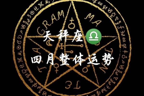 塔罗测试四月学习