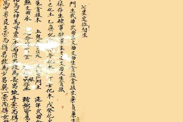 千金不换的风水知识,建议收藏 千金不换的风水知识,建议收藏