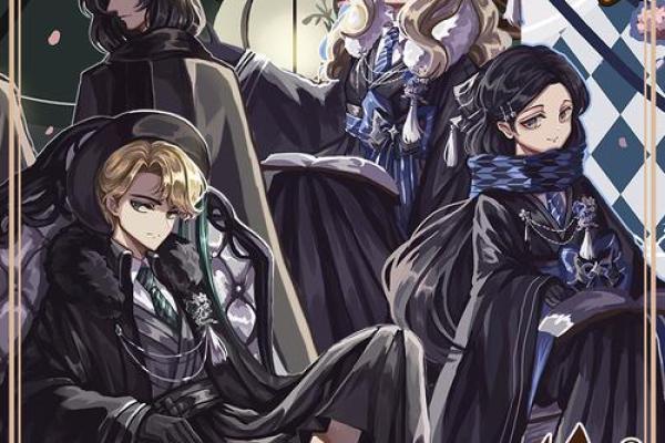 测试蛇院和鹰院,蛇院狮院鹰院獾院测试