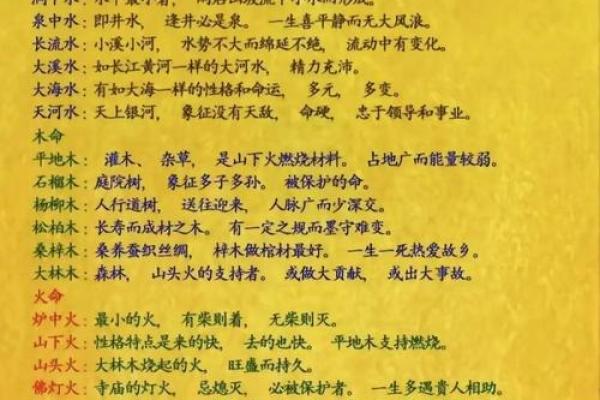 查八字算命 查八字算命