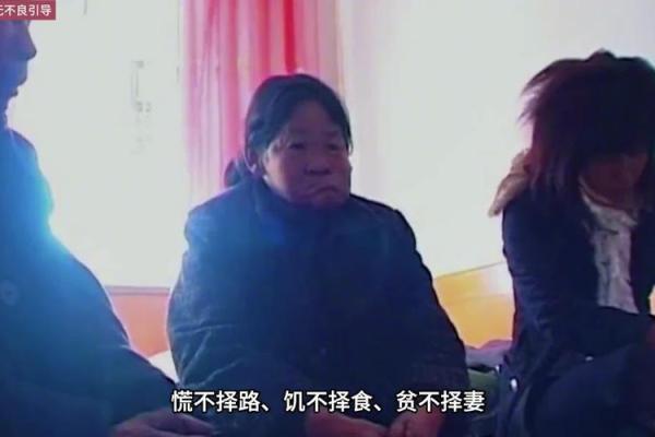 算命记录片之一集 算命记录片之一集