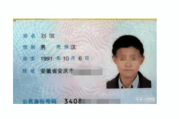 小孩多少岁不算命