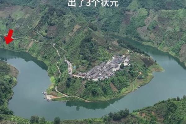 村里房子风水图片大全