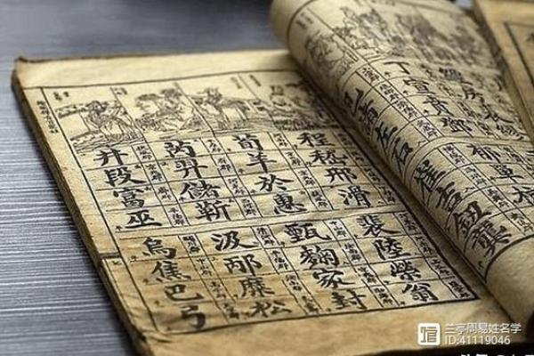 姓司寇的名人-姓名学-华易算命网姓名 姓司寇的名人-姓名学-华易算命网姓名